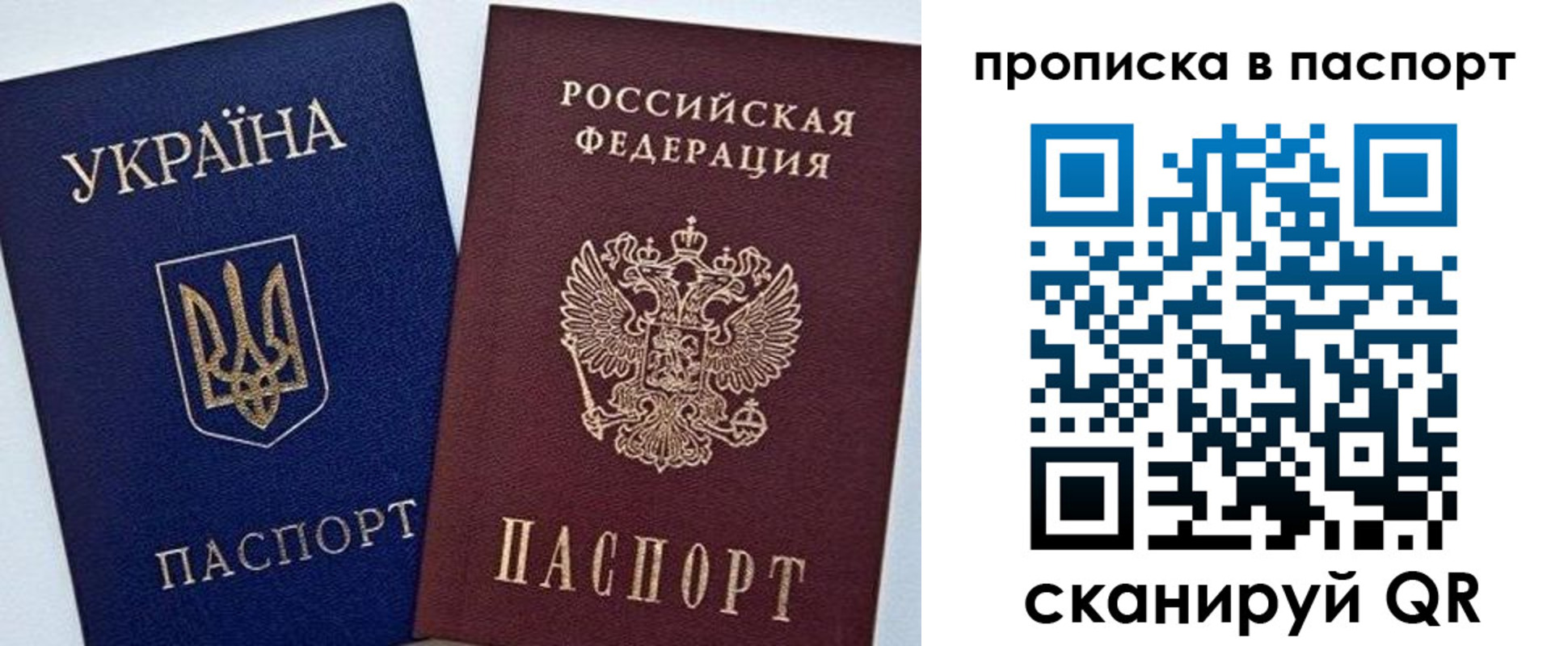 временная регистрация недорого в Горно-Алтайске